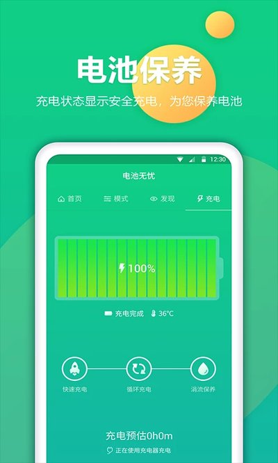 �����ʿ2026������°��ֻ�����v1.2.1