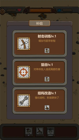����������Ϸ���غ�����v2.77 ��׿��