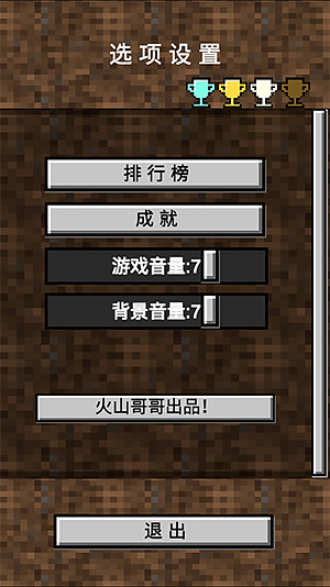 �ҵ��Ž�����v0.2.1