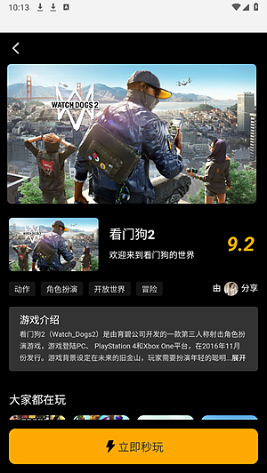 �������Ϸ�ֻ������ذ�װv1.1.0