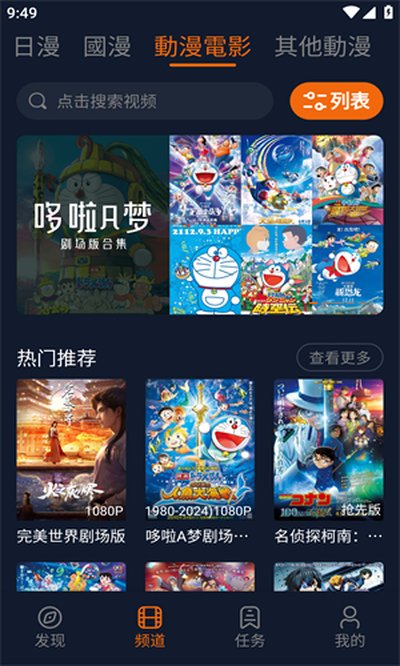 ���Ԫ����Pro���°汾����v1.5.8.2