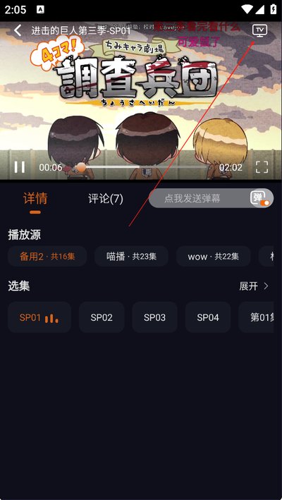 ���Ԫ����Pro���°汾����v1.5.8.2