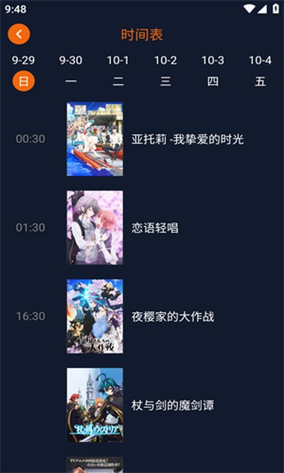 ���Ԫ����Pro���°汾����v1.5.8.2