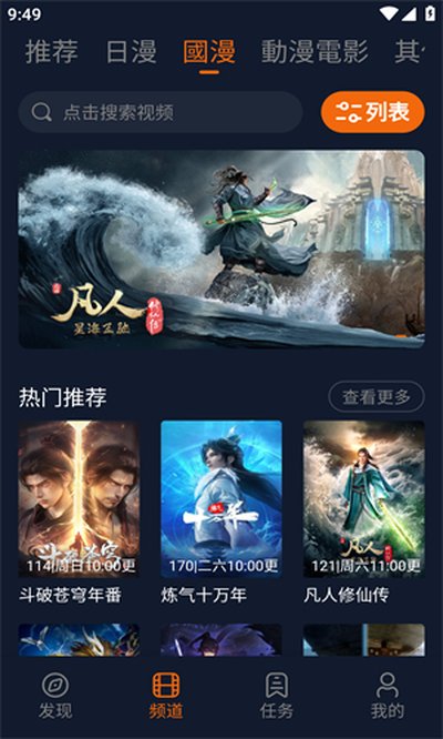 ���Ԫ����Pro���°汾����v1.5.8.2