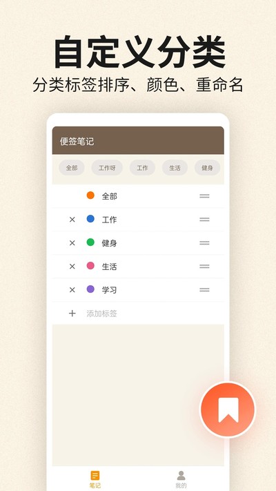 ��ǩ�ʼ���ʽ������v2.0.6