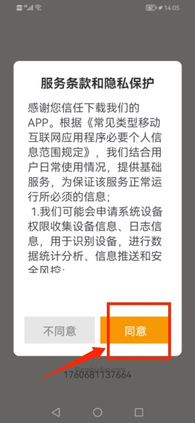 ��ǩ�ʼ���ʽ������v2.0.6