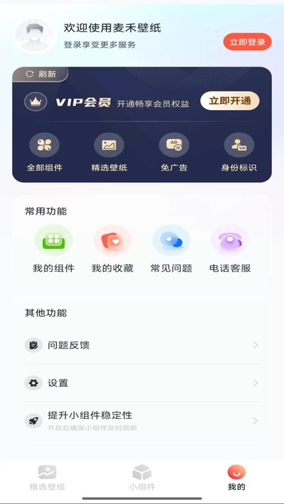��̱�ֽ�����������v1.0.0