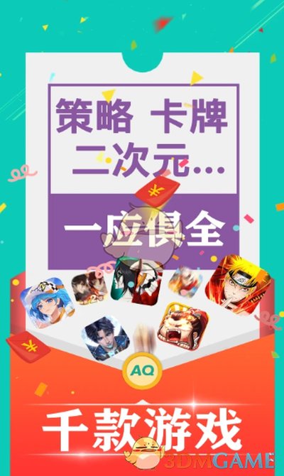 ��Ȥ���κ���app�ٷ��������������v2.80