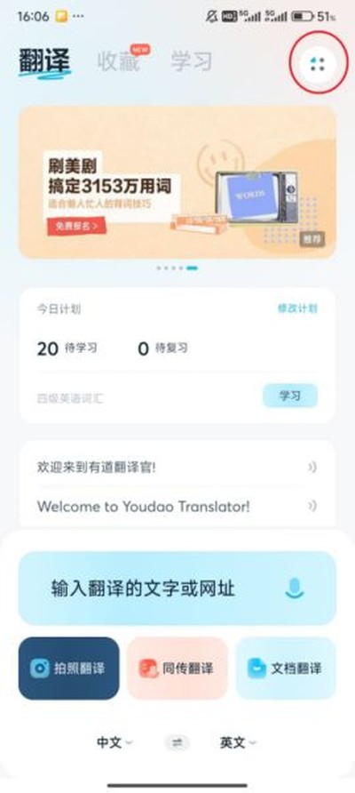 �е����������ֻ���װv4.3.40