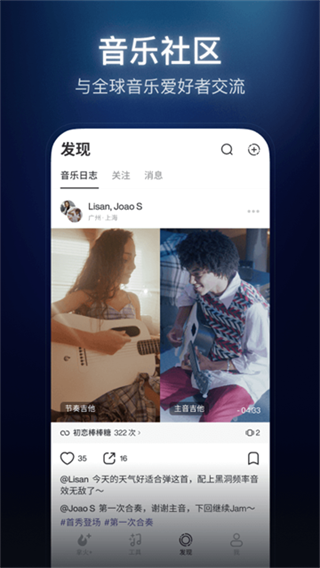 �û�+v2.9.19 ��׿��