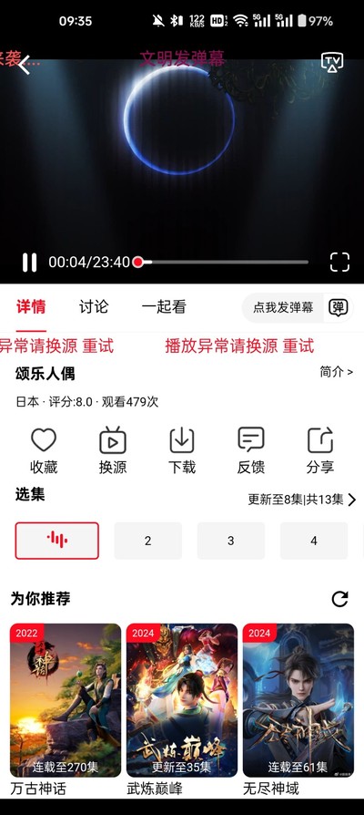 ����4K������ذ�׿�����汾v1.9