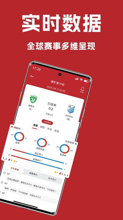 ����app���ذ�׿�ٷ���v1.0.16