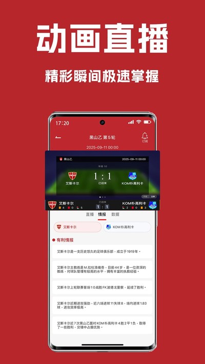����app���ذ�׿�ٷ���v1.0.16
