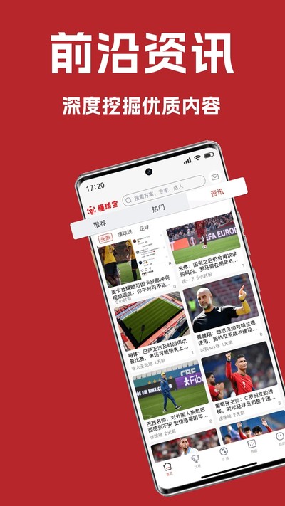 ����app���ذ�׿�ٷ���v1.0.16