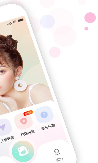 ��Ƶ�������ֹٷ�������Ѱ�����v3.9.7