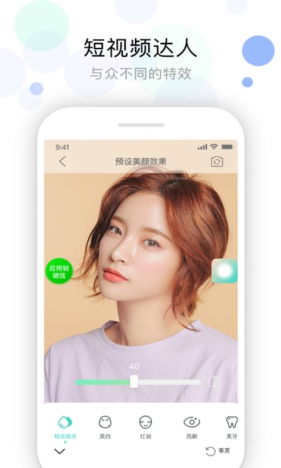 ��Ƶ�������ֹٷ�������Ѱ�����v3.9.7