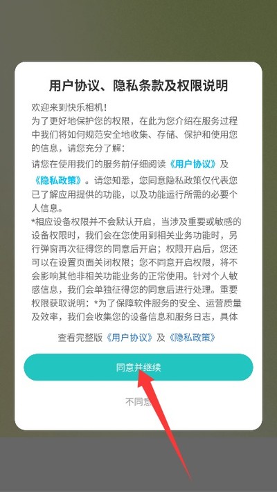 �������������°汾�ֻ�����v1.0.2