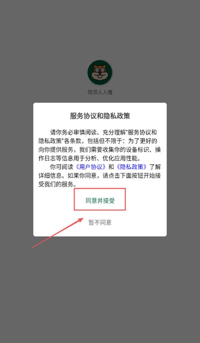 �������˲���׿�������ֻ���v1.1.5