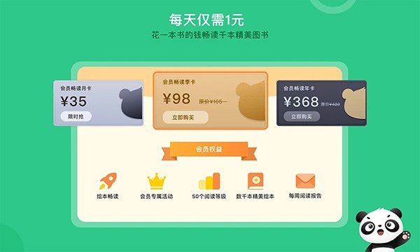 �����Ķ��ٷ�������v2.4.0
