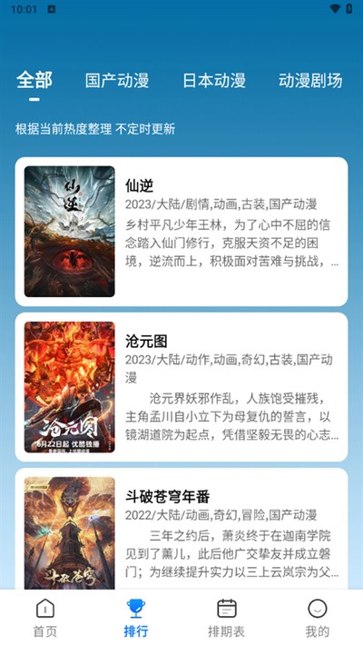 ����������app���ذ�׿�ٷ���v1.8