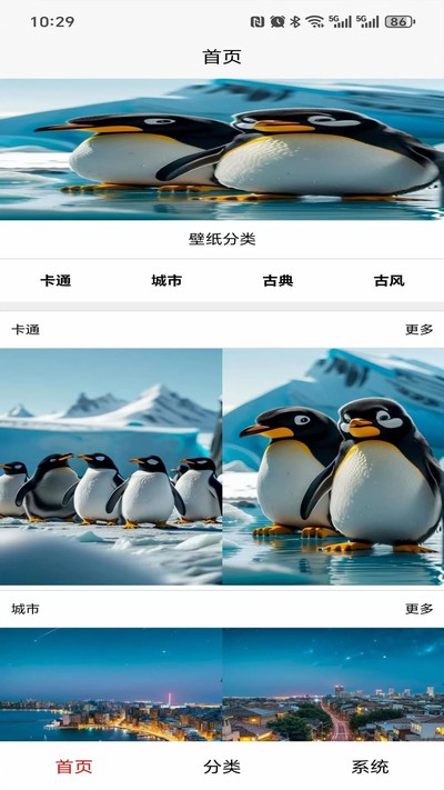 �վ���ѱ�ֽ��׿���°��ֻ�����v1.0.1