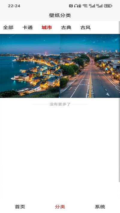 �վ���ѱ�ֽ��׿���°��ֻ�����v1.0.1