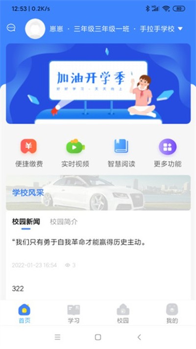 ѧ�����ٷ�������v4.00.16