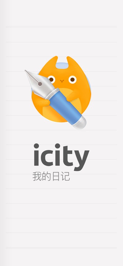 icity��׿��������v4.0.3