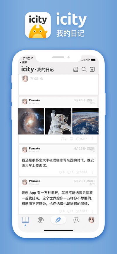 icity��׿��������v4.0.3