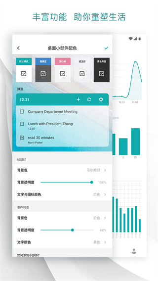 todo�嵥��Ѱ�����v4.4.6 ���°�