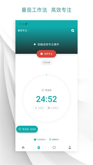 todo�嵥��Ѱ�����v4.4.6 ���°�