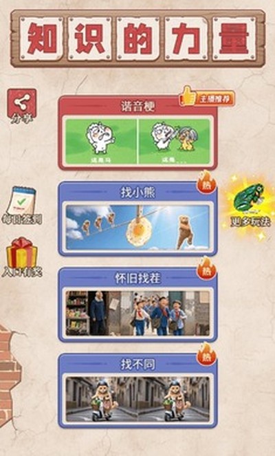 ����г������׿�ٷ�������v1.0