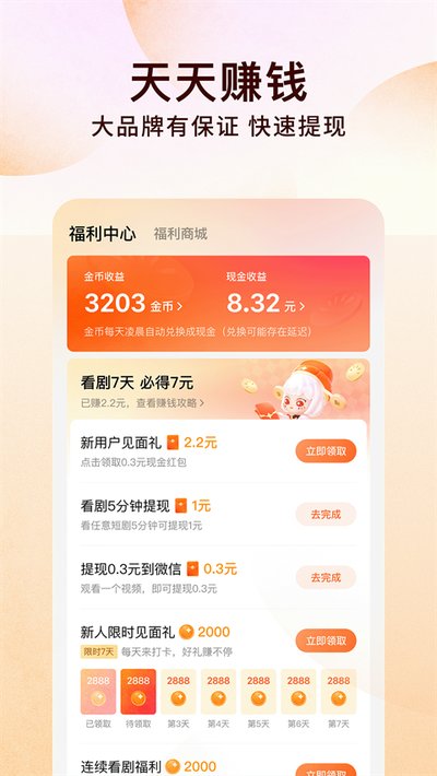 ������С��˵6.1.2������������v1.5.11