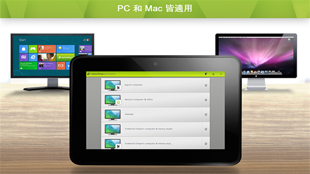 Splashtop��׿��v3.4.9.17