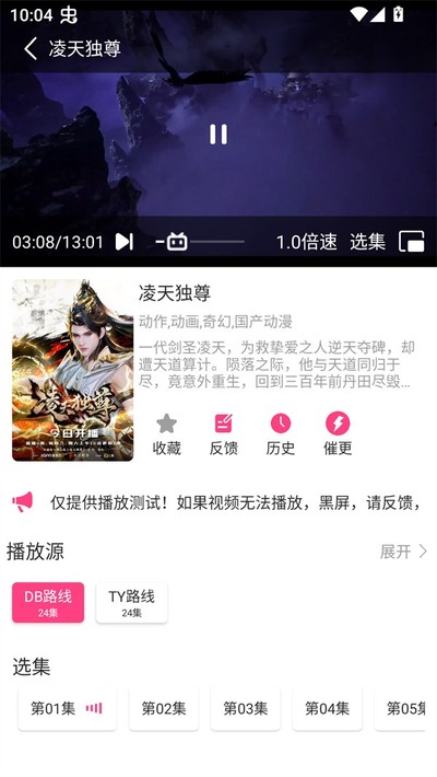 ���㶯��app���ذ�׿�ٷ���v1.01
