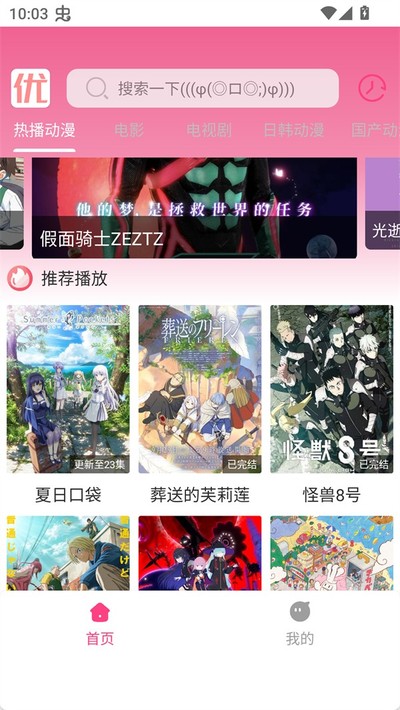 ���㶯��app���ذ�׿�ٷ���v1.01
