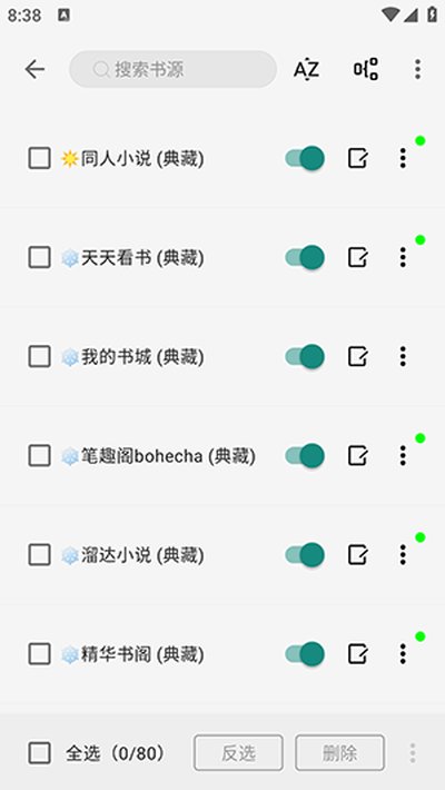 readС˵�����������v1.2.9