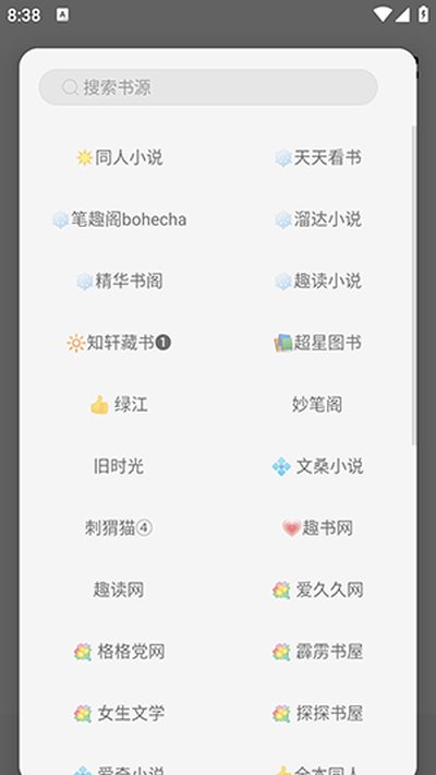 readС˵�����������v1.2.9