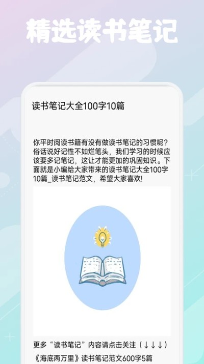 �����Ķ���Դ�ϼ���v1.5