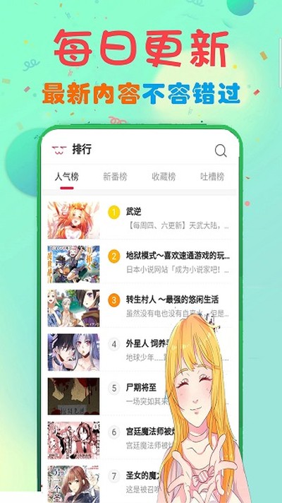 ׷�����������ȫappv4.0