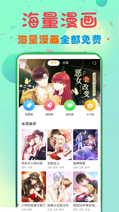 ׷�����������ȫappv4.0