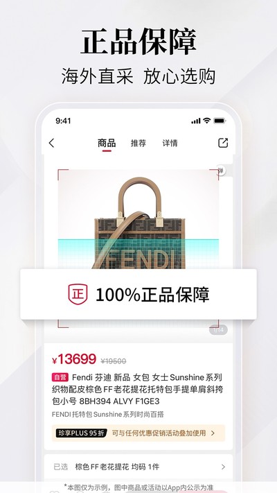 ��Ʒ����׿��v7.0.1