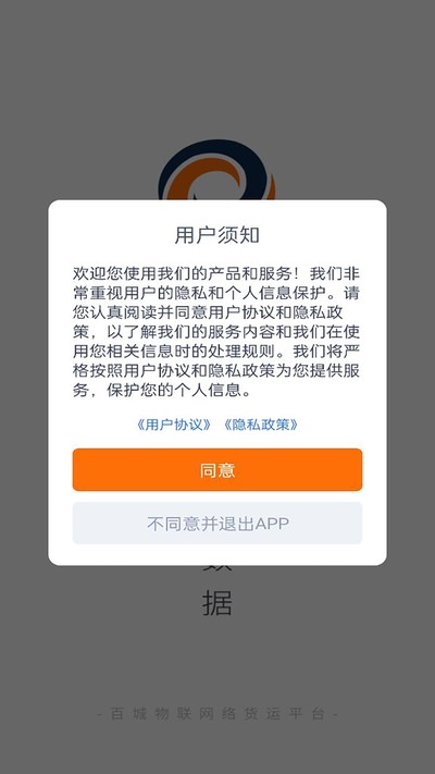 �ٳ�����˾�������°汾����v1.5.7