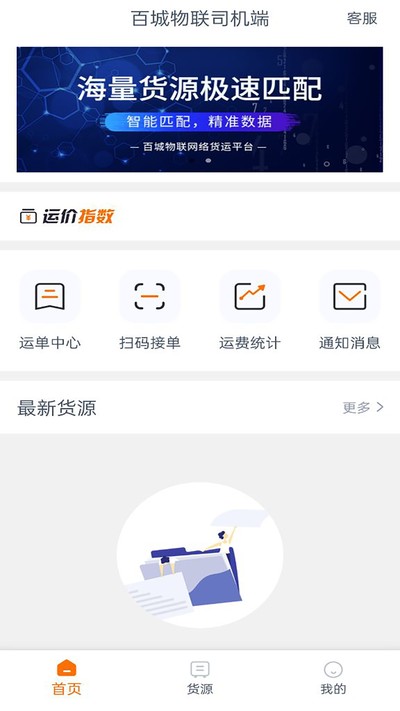 �ٳ�����˾�������°汾����v1.5.7