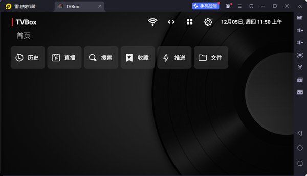 TVBOXӰ��app���ذ�װv1.0.20231128_0127