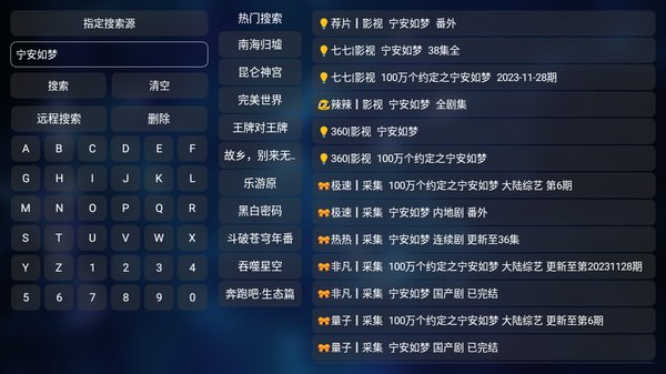 TVBOXӰ��app���ذ�װv1.0.20231128_0127