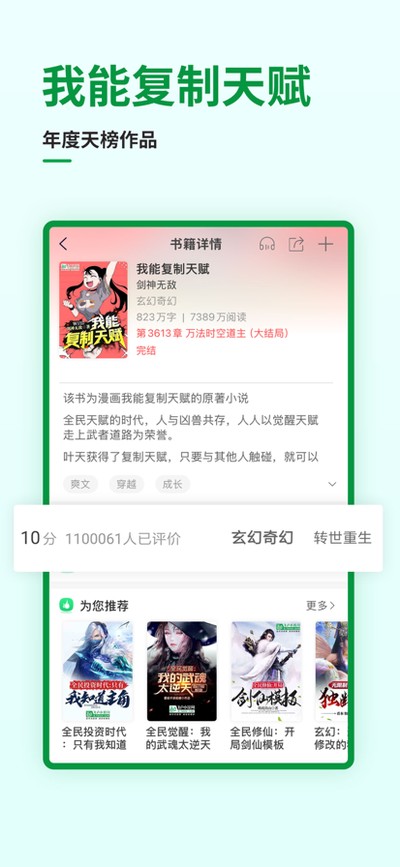 ��¬С˵�����°�v7.1.6