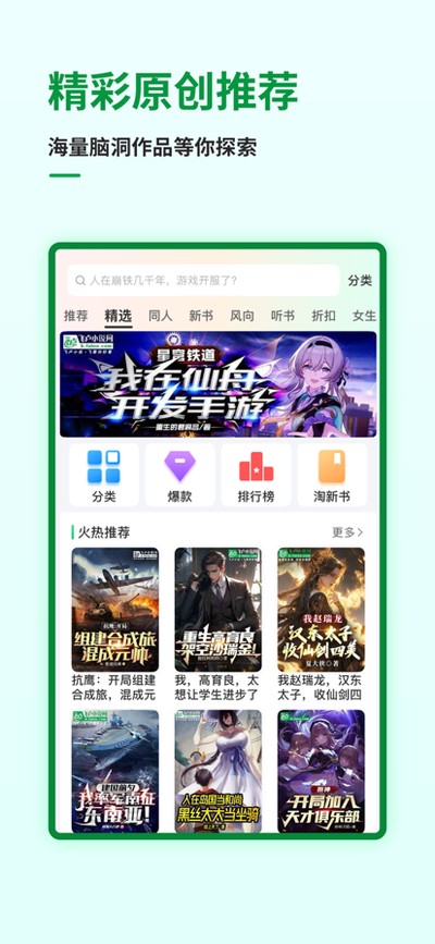 ��¬С˵�����°�v7.1.6