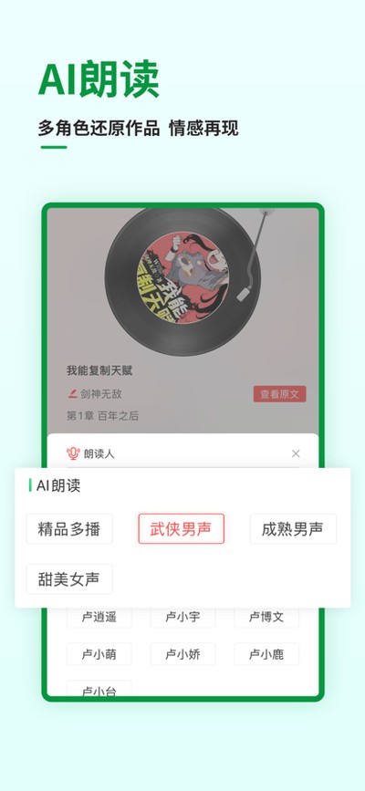 ��¬С˵�����°�v7.1.6