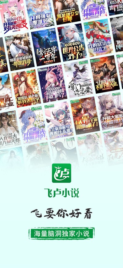 ��¬С˵�����°�v7.1.6
